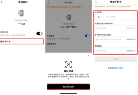 binance交易所如何改绑邮箱-第3张图片-binance下载 binance交易所如何改绑邮箱-第3张图片-binance下载