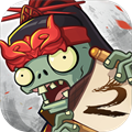 植物大战僵尸2下载安装-植物大战僵尸2下载最新版