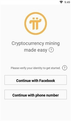 pinetwork中国社区