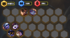 金铲铲之战s5.5最强阵容_金铲铲之战5.5上分阵容推荐