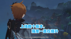 原神公子装备选择 原神公子用什么装备