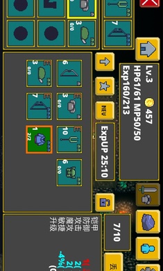 迷宫传说汉化版