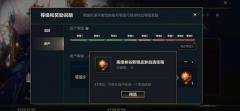 lol手游资产等级怎么划分_英雄联盟手游资产等级怎么提升