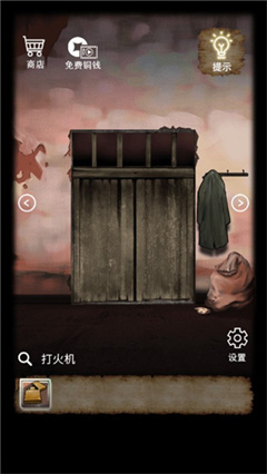 古宅迷案安卓版