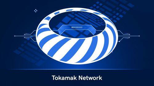 什么是Tokamak Network(TON)币-第1张图片-binance下载 什么是Tokamak Network(TON)币-第1张图片-binance下载