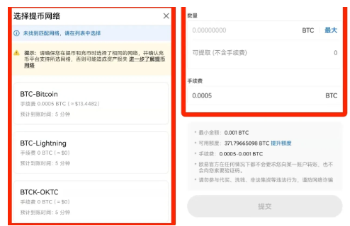 binance交易所如何提币-第3张图片-binance下载 binance交易所如何提币-第3张图片-binance下载