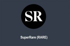什么是SuperRare(RARE)币