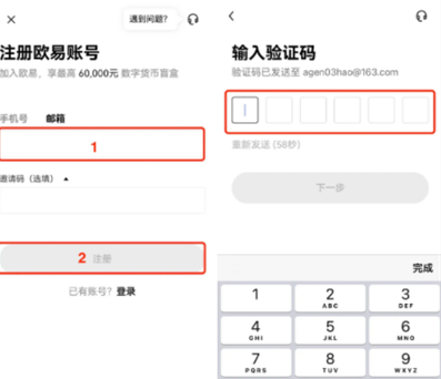 binance交易所如何注册-第2张图片-binance下载 binance交易所如何注册-第2张图片-binance下载