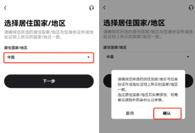 binance交易所如何注册-第3张图片-binance下载 binance交易所如何注册-第3张图片-binance下载