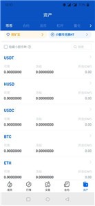 JUSTStablecoin交易所
