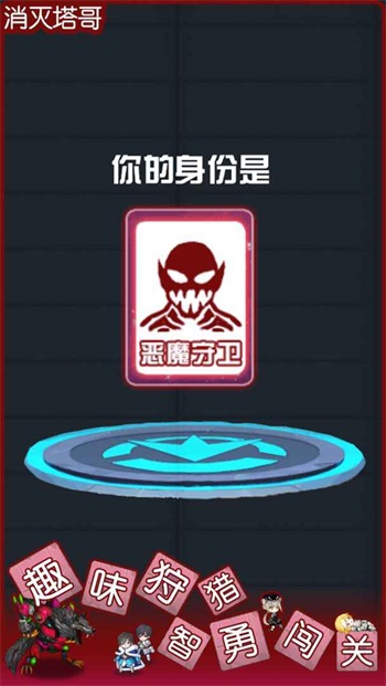 躺平发育狼人模式