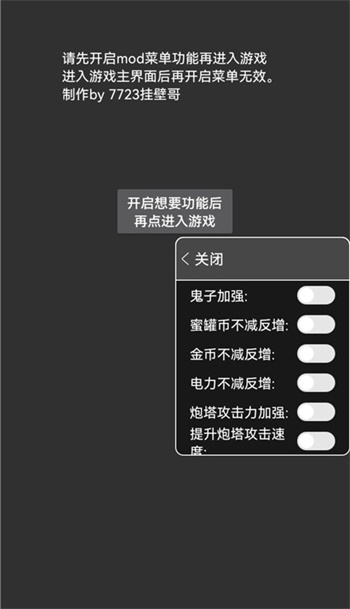 猛鬼宿舍抗日宿舍