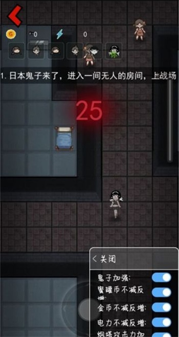 猛鬼宿舍抗日宿舍