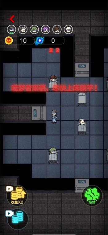 攻城大作战猛鬼宿舍免广告版