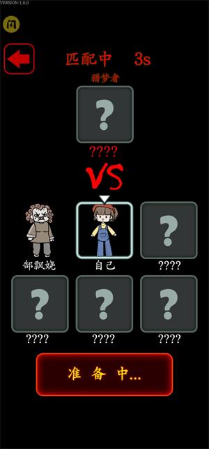 猛鬼宿舍模拟器最新版