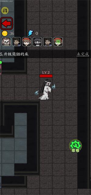 猛鬼宿舍模拟器最新版