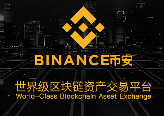 binance如何C2C买加密币-第1张图片-binance下载