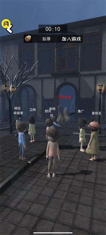 躺平发育3D游戏