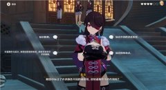 原神北斗邀约答题答案大全_北斗邀约南十字之盾三个问题答案