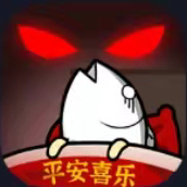 春节躺平模拟器五鬼模式图