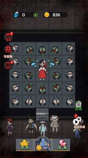 躺平发育红裙猎梦者