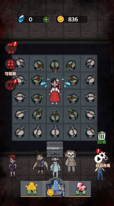 躺平发育红裙猎梦者