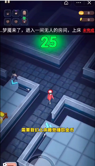 猛鬼宿舍暴走小姐姐