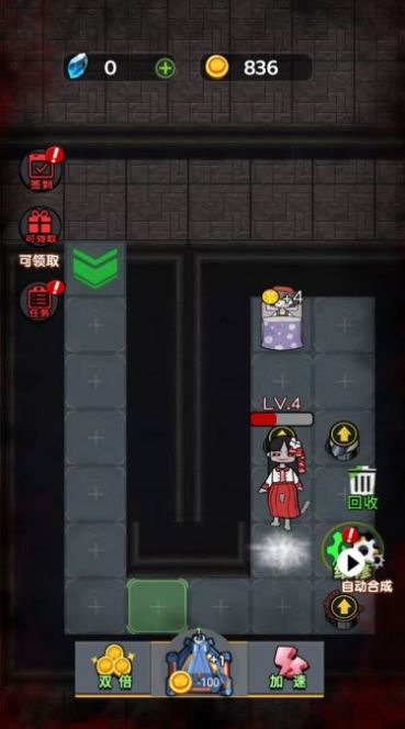 猛鬼宿舍躲猫猫