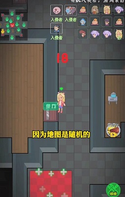 快来开门隐藏房间版