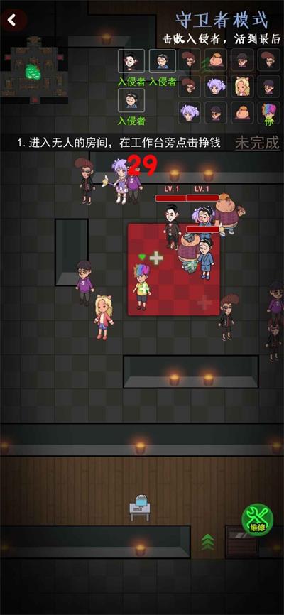 快来开门隐藏房间版