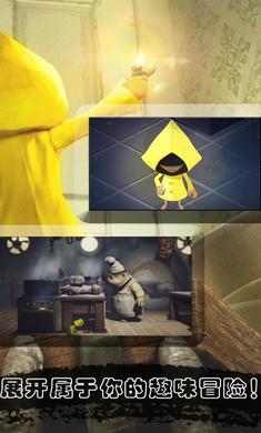 小小梦魇中文版