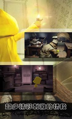 小小梦魇中文版