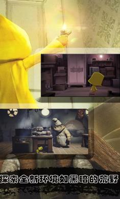 小小梦魇中文版