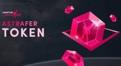 什么是ASTRAFER币