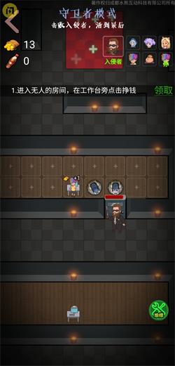 快来开门免广告版