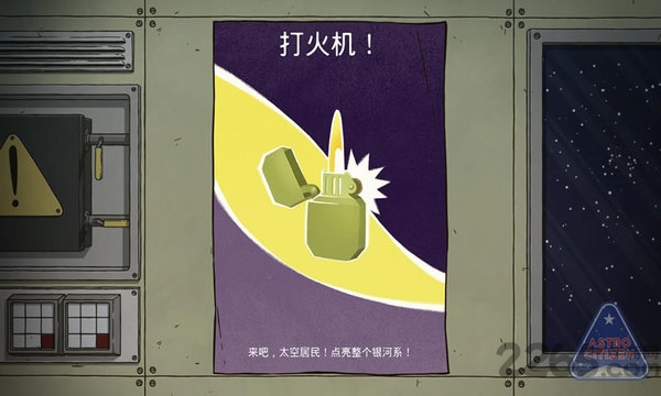 60秒差距手机版