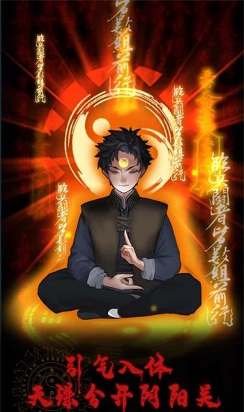 万邪归正测试版