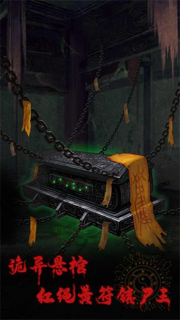 万邪归正测试版