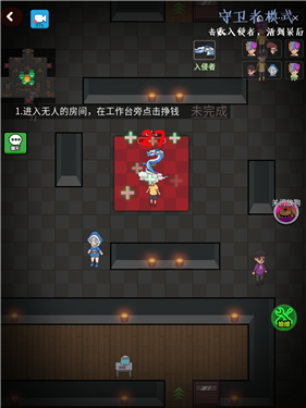 推塔我最快无广告版