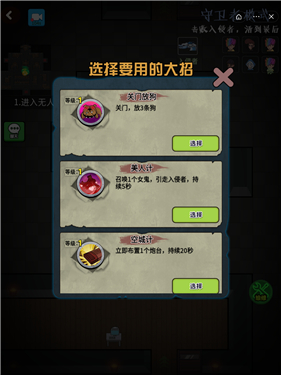 推塔我最快无广告版