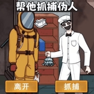 城市规则怪谈图