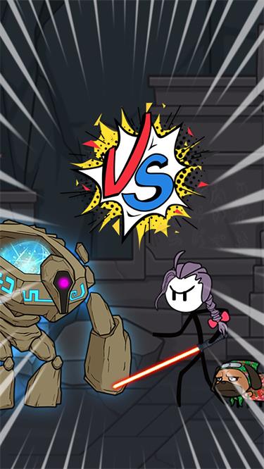 火柴人脑洞英雄