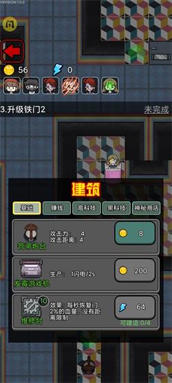 波比别进来无限金币版无限钻石版