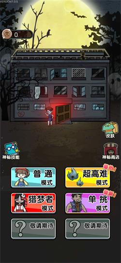 波比别进来无限金币版无限钻石版