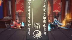 阴阳师8月神秘符咒图案是什么_2021阴阳师8月神秘符咒图案画法