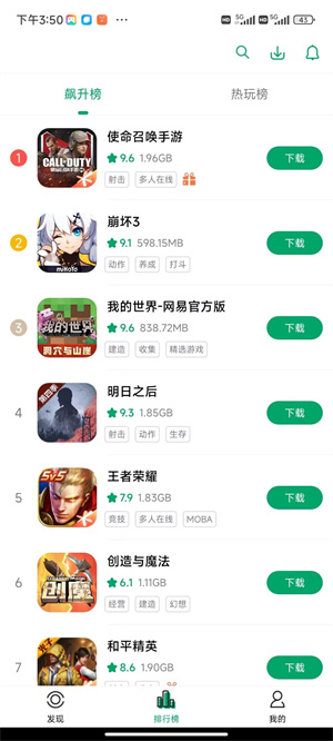 纽扣助手最新版