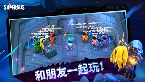 谁是内鬼国际版