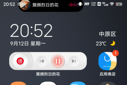 小米灵动岛插件