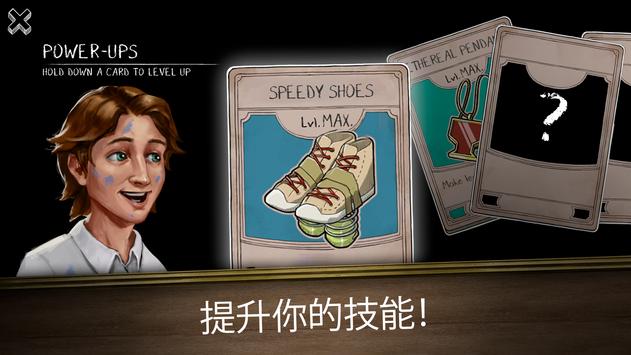 恐怖修女3无尽逃亡