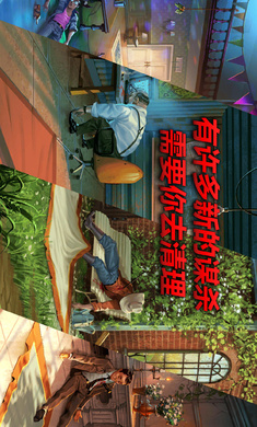 死无对证游戏中文版